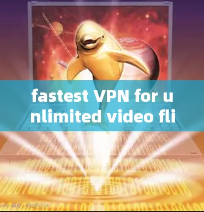 fastest VPN for unlimited video flipping