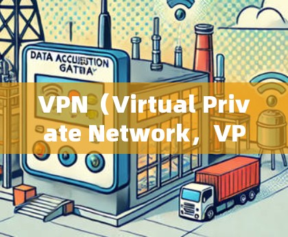 VPN(Virtual Private Network,VPN)是一种通过加密技术在互联网上实现网络通信的技术,旨在保护用户的数据和隐私。以下是关于VPNAPP智能客户端的详细介绍 VPN(Virtual Private Network,VPN)是一种通过加密技术在互联网上实现网络通信的技术,旨在保护用户的数据和隐私。以下是关于VPNAPP智能客户端的详细介绍