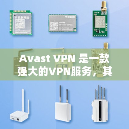 Avast VPN 是一款强大的VPN服务,其节点测速和全球线路分析主要集中在几个关键地区,美国、欧洲和亚洲。以下是关于 Avast VPN 测速与全球线路的详细分析 Avast VPN 是一款强大的VPN服务,其节点测速和全球线路分析主要集中在几个关键地区,美国、欧洲和亚洲。以下是关于 Avast VPN 测速与全球线路的详细分析